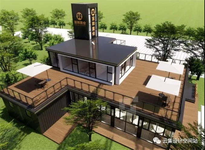 相信你见到集装箱售楼部会爱上它的