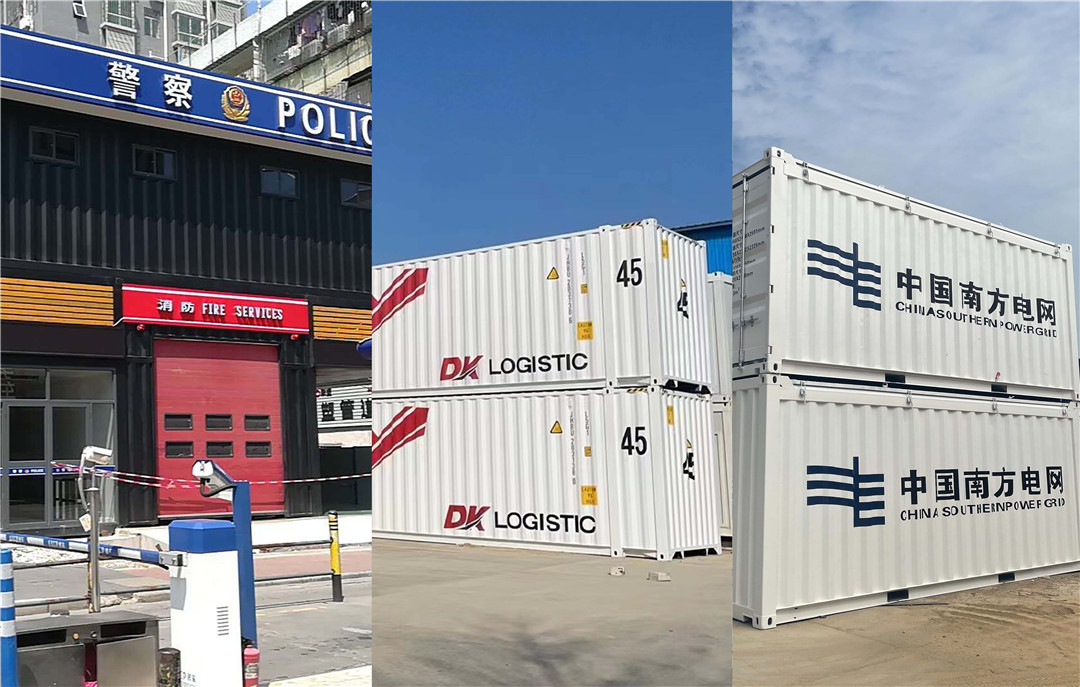 集装箱销售业务—设备集装箱